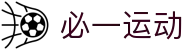 必一·运动(B-Sports)官方网站